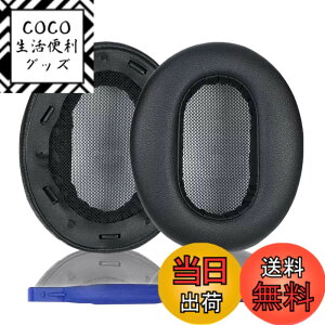 �y���������zMDR-1A �C���[�p�b�h Sony �����p�w�b�h�t�H���p�b�h Sony MDR-1A�A1A-DAC ����т��̑��̃w�b�h�t�H���ƌ݊����̂���C���[�p�b�h �F�FMDR-1AM2 �u���b�N �v���e�C�����U�[