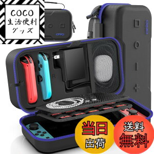 �y���������z�ySwitch/Switch�L�@el���f���Ή��zSwitch �P�[�X OIVO �X�C�b�`���[�P�[�X �h�� �h�o �h�� �ϏՌ� �S�ʕی� ��e�� �����^�ѕ֗� Switch�{��/Joy-Con/�d���A�_�v�^/20���Q�[���J�[�h/�P�[�u