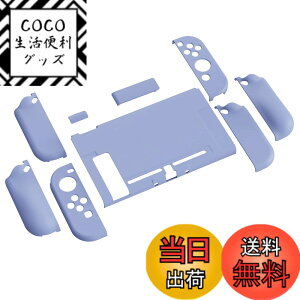 �y���������zPlayVital AlterGrips Nintendo Switch�ɑΉ��p�l�ԍH�w�Ɋ�Â����O���b�v�J�o�[�ƕی�V�F���A�W���C�R���̃V�F�����O���X�t�B�������T�����C�J�o�[���{�^���L���b�v�͕t�����Ă���