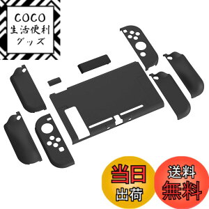 �y���������zPlayVital AlterGrips Nintendo Switch�ɑΉ��p�l�ԍH�w�Ɋ�Â����O���b�v�J�o�[�ƕی�V�F���A�W���C�R���̃V�F�����O���X�t�B�������T�����C�J�o�[���{�^���L���b�v�͕t�����Ă���