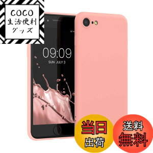 �y���������zkwmobile �X�}�z�P�[�X Apple iPhone SE3 / iPhone SE2 / iPhone SE (2022) / iPhone SE (2020) / iPhone 8 / iPhone 7�Ή� �P�[�X - �ɔ� TPU �V���R�� �}�C�N���t�@�C�o �F�F�s���N�S�[���h �}�b�g�A�T�C�Y�Fi