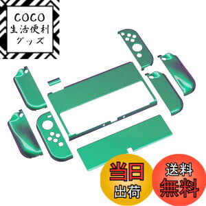 �y���������zPlayVital AlterGrips Nintendo�L�@el�ɑΉ��p�ی�V�F���A�W���C�R���ɑΉ��p�l�ԍH�w�Ɋ�Â����f�U�C�������n�[�h�J�o�[�A�T���O���b�v�L���b�v�J�o�[�ƃ{�^���L���b�v�͕t������