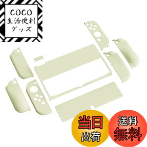 �y���������zPlayVital AlterGrips Nintendo�L�@el�ɑΉ��p�ی�V�F���A�W���C�R���ɑΉ��p�l�ԍH�w�Ɋ�Â����f�U�C�������n�[�h�J�o�[�A�T���O���b�v�L���b�v�J�o�[�ƃ{�^���L���b�v�͕t������