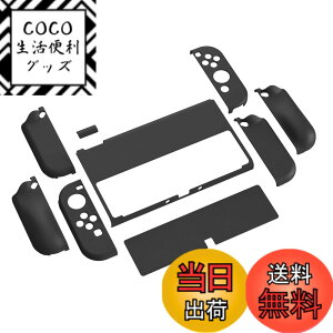 �y���������zPlayVital AlterGrips Nintendo�L�@el�ɑΉ��p�ی�V�F���A�W���C�R���ɑΉ��p�l�ԍH�w�Ɋ�Â����f�U�C�������n�[�h�J�o�[�A�T���O���b�v�L���b�v�J�o�[�ƃ{�^���L���b�v�͕t������