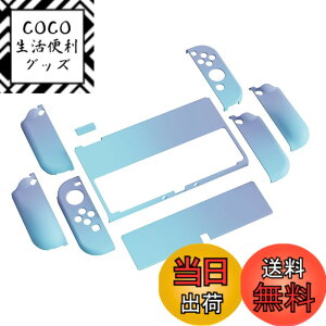 �y���������zPlayVital AlterGrips Nintendo�L�@el�ɑΉ��p�ی�V�F���A�W���C�R���ɑΉ��p�l�ԍH�w�Ɋ�Â����f�U�C�������n�[�h�J�o�[�A�T���O���b�v�L���b�v�J�o�[�ƃ{�^���L���b�v�͕t������
