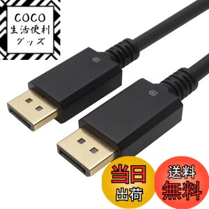 �y���������z�z�[���b�N Displayport�P�[�u�� �F�F�u���b�N�A�T�C�Y�F3m