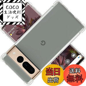 �y���������zscreenprotector �K���X�t�B���� HTRTGFSGRWGEF �w��h�~ �����K���X �����Y�ی�t�B���� �F�F�N���A�A�T�C�Y�FPixel 7 pro