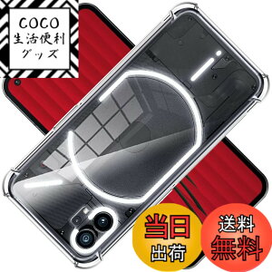 �y���������zscreenprotector �K���X�t�B���� HTRTGFSGRWGEF �w��h�~ �����K���X �����Y�ی�t�B���� �F�F�N���A�A�T�C�Y�Fnothing phone 1