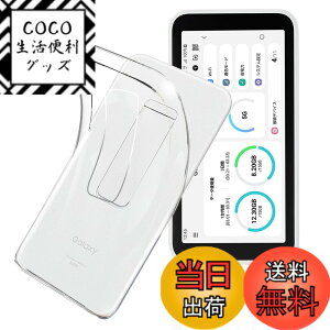 �y���������z����TPU �J�o�[ �F�F�Ή� Galaxy 5G Mobile Wi-Fi SCR01�A�T�C�Y�F�Ή� Galaxy 5G Mobile Wi-Fi SCR01