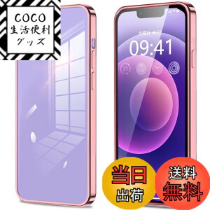 �y���������ziPhone11 iPhone11pro iPhone11promax iphone12 iphone12mini iphone12pro iphone12promax IPhoneSE3/SE2/8/7 �P�[�X �N���A �J�����ی� ���^ �X���� �\�t�g �J�o�[ �Ռ��z�� �X�g���b�v�z�[���t�� �w��h�~ �F