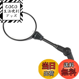 �y���������zKEMIMOTO �I�t���[�h�~���[ �o�C�N�~���[ �|�� �܂肽���� 10mm 8mm���E���p �ėp ���u��250�p CT125�p �A���_�[�~���[ �Ԍ��Ή� �F�F�u���b�N�A�T�C�Y�F9cm x 33mm x 8cm