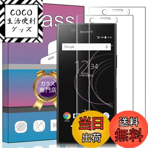 �y���������zPCduoduo �t�B���� �����K���X �ی�t�B���� �F�F2�� Xperia XZ1 Compact�A�T�C�Y�F2�� Xperia XZ1 Compact