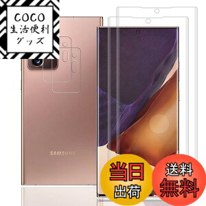 �y���������z�t�B���� kemopt �T�C�Y�FA17-�y2+2�zGalaxy Note20 Ultra