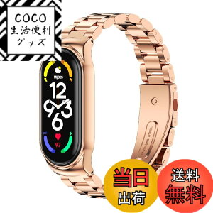 �y���������zXIHAMA For Xiaomi Mi Band 6 Mi Band 5 ���� �X�e�����X�`�[�� �����o���h �r���v �ւ��X�g���b�v �V���I�~6/5/4/3 �o���h �u���X���b�g �x���g �F�F���[�Y�S�[���h�A�T�C�Y�FMiband7 �O�A