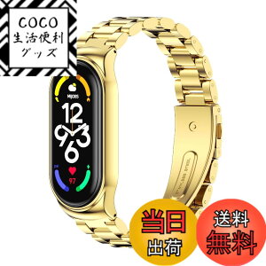 �y���������zXIHAMA For Xiaomi Mi Band 6 Mi Band 5 ���� �X�e�����X�`�[�� �����o���h �r���v �ւ��X�g���b�v �V���I�~6/5/4/3 �o���h �u���X���b�g �x���g �F�F�S�[���h�A�T�C�Y�FMiband7 �O�A