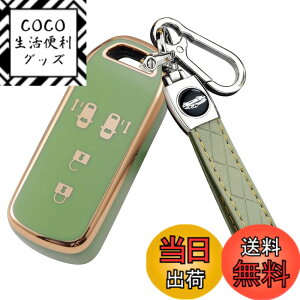 �y���������zN-BOX�L�[�P�[�X�K���z���_ N-BOX N-ONE N-WGN N-���S���L�[�J�o�[ NBOX�J�X�^�� N-VAN JF1 JF2 JF3 JF4�L�[�z���_�[�X�}�[�g�L�[�P�[�X 4�{�^�� �F�F�O���[�� 4�{�^�� TPU