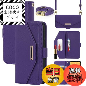 �y���������zCross pattern Wallet leather case for iPhone12 Mini �F�F����t��-�p�[�v���A�T�C�Y�FiPhone 12 Mini