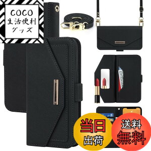 �y���������zCross pattern Wallet leather case for iPhone12 �F�F����t��-�u���b�N�A�T�C�Y�FiPhone 12/ 12 Pro