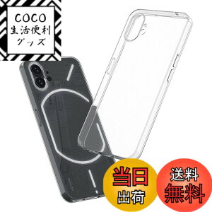 �y���������z����TPU �J�o�[ �F�FNothing Phone (1)�A�T�C�Y�FNothing Phone (1)