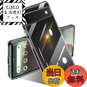 �y���������zGoogle Pixel 7a �P�[�X �N���A �ϏՌ� �s�N�Z�� 7a �J�o�[ ���b�L���H ���C�����X�[�d TPU ���^ �_�炩�� ���� �y�� ���ϖh�~ �t�@�b�V���� �\�t�g�P�[�X �l�C �ی�J�o�[ �F�F����