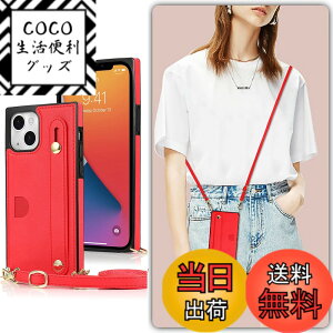 �y���������zXKSWD i13 �F�F02-�񂩂�-���b�h�A�T�C�Y�FiPhone14 Plus 6.7�i2022�j
