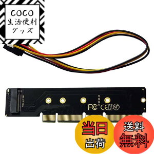 �y���������zCablecc NGFF B+M/M-Key NVME Male to Female Extension Cable with SFF-8654 for Mainboard SSD �F�F����
