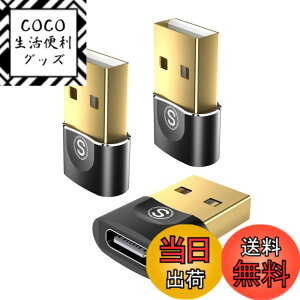 �y���������zusb c �ϊ��A�_�v�^�y3�p�b�N�zSweguard �^�C�vc usb �ϊ�USB type C ���X - A �I�X OTG �[�d��usb a c �ϊ��R�l�N�^�[iPhone 15 14 13 12 11 Plus Pro Max,Apple Watch Ultra iWatch 8/9�A�AAirPods�AiPad Air�ASamsung