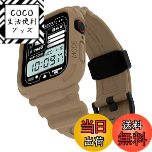 �y���������zElkson Quattro PRO for Apple Watch Series 9 8 7 45mm 41mm 6 SE 5 4 44mm 40mm�Ή� �n���n�[�P�[�X TPU �_�� �ϏՌ��� �S�ʕ� ��c �F�FDesert Tan�A�T�C�Y�F45mm / 44mm