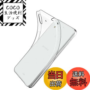 �y���������z����TPU �J�o�[ �F�FArrows Be F-04K�A�T�C�Y�F�Ή� Arrows Be F-04K