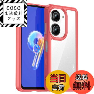�y���������zAsus Zenfone 9 �P�[�X�wAFINER�x�V�^ �y�� �����^ TPU+PC ���� �J�o�[ Asus Zenfone 9 ��p �ϏՌ� �Ռ��z�� �w��h�~ �C�菝�h�~ �����Y�ی� ���E�ȒP �F�F���b�h�A�T�C�Y�FAsus Zenfone 9