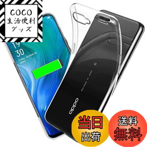 �y���������z����TPU �J�o�[ �F�F�Ή�OPPO Reno A�A�T�C�Y�F�Ή�OPPO Reno A