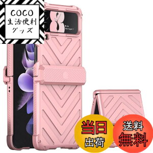 �y���������zMiimall Galaxy Z Flip 4 SCG17/SC-54C ��p �P�[�X �}�O�l�`�b�N �M�����N�V�[ Z Flip 4 �J�o�[ �J�����ی� �S�ʕی�P�[�X �C�菝�h�~ PC�ޗ� �y�� �h�Ռ� �M�����N�V�[ Z Flip 4 SC-54C �ی�J�o