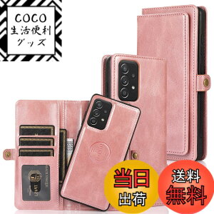 �y���������zfor Galaxy S22 Many Card Slots 2in1 Detachable Wallet Case �F�F�s���N�A�T�C�Y�FGalaxy A52 5G