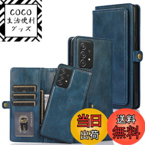 �y���������zfor Galaxy S22 Many Card Slots 2in1 Detachable Wallet Case �F�F�u���[�A�T�C�Y�FGalaxy A52 5G