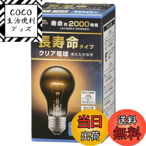 �y���������z�I�[���d�@ ���������M�d�� E26 40W�` �����@�\�Ή� �t�B�������g �G�W�\���d�� �N���A �F�F�N���A�A�T�C�Y�F100W�`