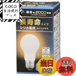 �y���������z�I�[���d�@ ���������M�d�� E26 40W�` �����@�\�Ή� �t�B�������g �G�W�\���d�� �N���A �F�F�V���J�A�T�C�Y�F100W�`