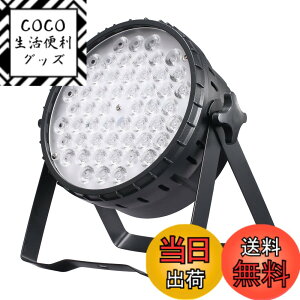 �y���������zBETOPPER �X�e�[�W���C�g 54x3W RGB LED ����Ɩ� LPC015�f�B�X�R���C�g �X�e�[�W�Ɩ� DMX512 3/7CH �p�[�e�B���C�g �X�|�b�g���C�g DJ disco light �N���u���C�g ���P�x �����A�� ����/���o/��