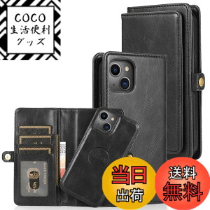 �y���������zfor iPhone 14 Many Card Slots 2in1 Detachable Wallet Case �F�F�u���b�N�A�T�C�Y�FiPhone 14 Plus