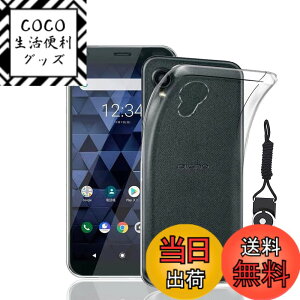 �y���������zkajsdgfjhasdjasd �T�C�Y�F���Z�� DIGNO BX2