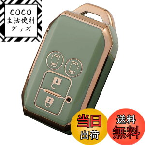 �y���������zKinotaka �X�Y�L�ԗp �\�t�gTPU�� �X�}�[�g�L�[�J�o�[ 4�{�^���ԃ����[�g�L�[�P�[�X �f���JD2 �V�^�X�y�[�V�A/�V�^�X�y�[�V�A�J�X�^�� �����X���C�h�h�A ��p�݌v �F�F�����F�A�T