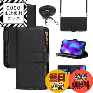 �y���������zDKLLwallet leather case for iPhone 14 Pro Max �F�F����t��-�u���b�N�A�T�C�Y�FiPhone 14 Pro Max
