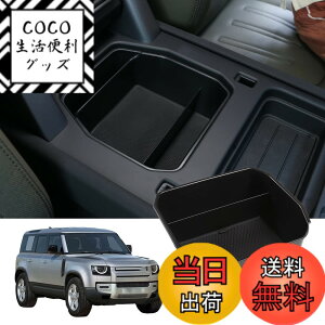 �y���������zSauicemy �����h���[�o�[ �f�B�t�F���_�[ 90 110 2020 2021 2022 2023 2024�ɑΉ� �Z���^�[�R���\�[���A�N�Z�T���[�I�[�K�i�C�U�[ �A�[�����X�g�{�b�N�X�C���T�[�g�g���C �I�[�K�i�C�U�[