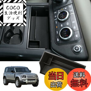 �y���������zSauicemy �����h���[�o�[ �f�B�t�F���_�[ 90 110 2020 2021 2022 2023 2024�ɑΉ� �Z���^�[�R���\�[���A�N�Z�T���[�I�[�K�i�C�U�[ �A�[�����X�g�{�b�N�X�C���T�[�g�g���C �I�[�K�i�C�U�[