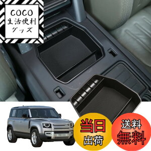 �y���������zSauicemy �����h���[�o�[ �f�B�t�F���_�[ 90 110 2020 2021 2022 2023 2024�ɑΉ� �Z���^�[�R���\�[���A�N�Z�T���[�I�[�K�i�C�U�[ �A�[�����X�g�{�b�N�X�C���T�[�g�g���C �I�[�K�i�C�U�[