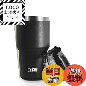 �y���������z�y���{����zTYESO �^���u���[ �X�g���[�t�� ���� �{�g�� �X�|�[�c�{�g�� �X�g���[�{�g�� �ӂ��t�� �^��f�M 600ml/900ml �^��N�G���`���[ ���@�r �^�� ���F ������ �ۉ� �ۗ� �W��