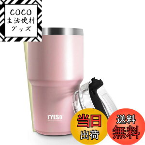 �y���������z�y���{����zTYESO �^���u���[ �X�g���[�t�� ���� �{�g�� �X�|�[�c�{�g�� �X�g���[�{�g�� �ӂ��t�� �^��f�M 600ml/900ml �^��N�G���`���[ ���@�r �^�� ���F ������ �ۉ� �ۗ� �W��