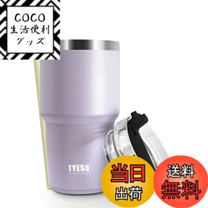 �y���������z�y���{����zTYESO �^���u���[ �X�g���[�t�� ���� �{�g�� �X�|�[�c�{�g�� �X�g���[�{�g�� �ӂ��t�� �^��f�M 600ml/900ml �^��N�G���`���[ ���@�r �^�� ���F ������ �ۉ� �ۗ� �W��