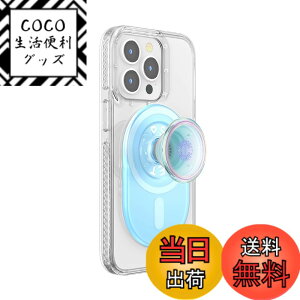 �y���������zPopSockets Phone Grip Compatible with MagSafe, Phone Holder, Wireless Charging Compatible, Pill-Shaped Grip �F�FBlue Opalescent