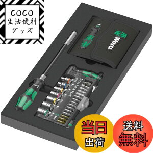 �y���������zWera(���F��) 05056491001 | �H��Z�b�g Tool-Check PLUS