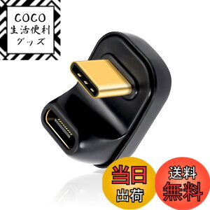 �y���������zDuttek 40Gbps USB Type C �ϊ� �A�_�v�^U�� U�^